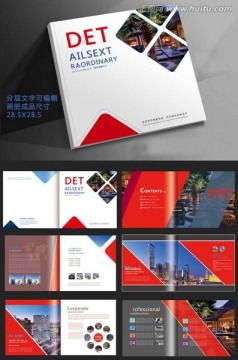 匯圖網應用軟件開發 高效整合相冊與宣傳設計模板