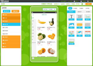 同城物流配送App開發(fā) 應(yīng)用公園成熟軟件邀您使用