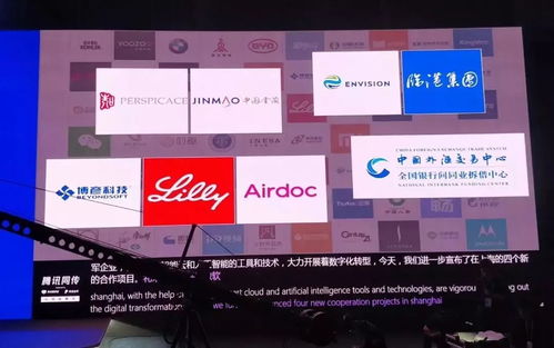 微軟攜手百芝龍，于2018世界人工智能大會宣布智慧家庭場景落地